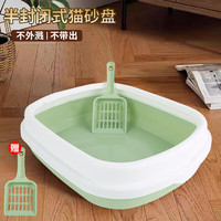 悠梵萌猫砂盆小号全开放猫屎盆非全封闭幼猫厕所小猫咪用绿色