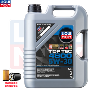 力魔（LIQUI MOLY）德国全合成机油 发动机润滑油  低灰分国六标准汽机油 顶技4600 5W30 C2C3/SN 5L