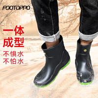 FOOTOPPO雨鞋男加绒水鞋男士防水鞋中筒成人雨靴女士水靴保暖胶鞋水靴 黑色绿底短筒20cm 41