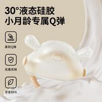 小白熊牙胶婴儿防吃手小月龄咬胶宝宝口欲期玩具0-6月儿童磨牙棒