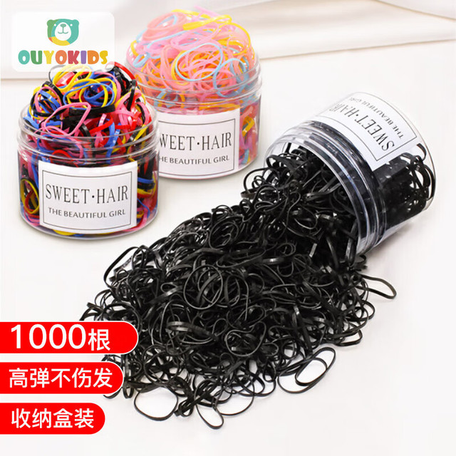 欧育 儿童头绳发圈皮筋B2164黑色（约1000根）