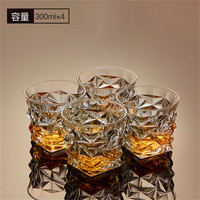 光一 威士忌酒杯家用套装高级感水晶玻璃洋酒杯子KTV高端网红啤酒杯 四杯