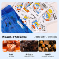 柯林咖啡 Colin COFFEE深度烘焙浓郁无酸现磨手冲挂耳式黑咖啡粉8g*40袋