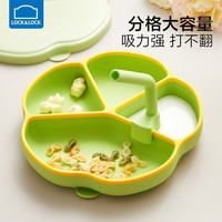 乐扣乐扣宝宝餐盘婴儿辅食分格盘吸盘一体式儿童碗防摔带吸管喝汤辅食餐具 【莫奈绿】花瓣餐盘+防尘盖