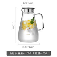 光一 家用冷水壶玻璃耐热凉白开水杯茶壶扎壶防爆大容量水瓶凉茶壶 新款-1500ml（金标）