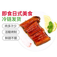 manzhidao 鳗知道 日式鳗鱼蒲烧 加热即食生鲜烤鳗鱼 120g*5袋单人装（可食用5次）