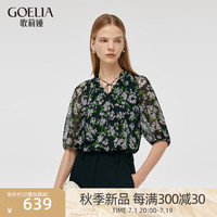 歌莉娅 GLORIA| 秋季  10MM真丝印花短袖衬衫  1C7C3B18A 8AD黑绿粉钻花印花（预计7月29日） XXS（预计7月29日）