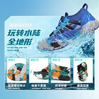 儿童沙滩溯溪鞋水上乐园户外赶海涉水鞋游泳潜水防滑防割伤凉鞋袜