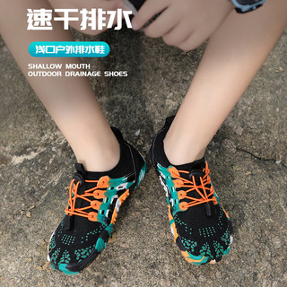 儿童沙滩溯溪鞋水上乐园户外赶海涉水鞋游泳潜水防滑防割伤凉鞋袜