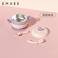 嫚熙（EMXEE）儿童餐具 婴儿注水保温碗 宝宝防摔可拆卸碗吸盘碗辅食碗勺3件套 落英缤纷