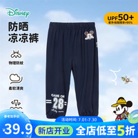 迪士尼宝宝（Disney Baby）童装男童防蚊裤时尚米奇休闲长裤舒适透气24年夏新品