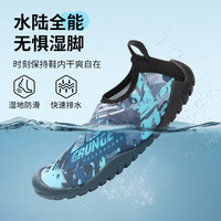 沙滩溯溪鞋男女水上乐园防滑防割游泳涉水鞋户外赶海潜水凉鞋
