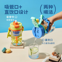 卡罗特tritan吸管杯女高颜值大容量便携随行杯夏天儿童水杯子