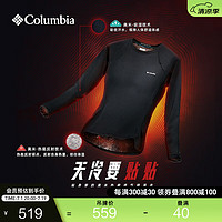 Columbia哥伦比亚户外女子银点吸湿功能保暖内搭透气内衣AR6763 011 XL(170/92A)