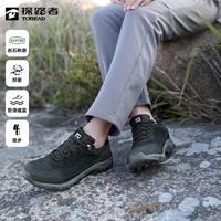 女鞋户外防水缓震耐磨防滑保暖登山鞋徒步鞋