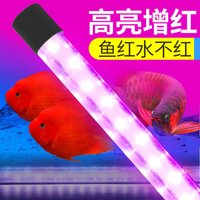 森森(SUNSUN)鱼缸潜水灯变色LED灯七彩照明水族箱造景灯龙鱼防水灯管 (三色可变)130cm双排灯珠22W(带开关)