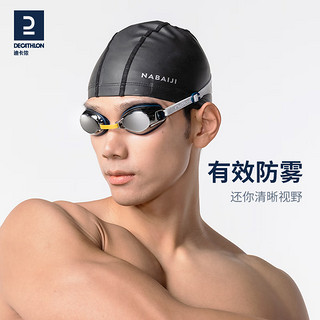 迪卡侬（DECATHLON）泳镜男高清防雾女近视儿童防水透明专业游泳眼镜潜水NABWG 【大号】400度近视-静谧黑L/- 4