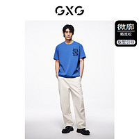 GXG 男装 235g重磅面料宽松休闲圆领短袖T恤男士上衣 24年夏季新品