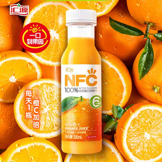汇源100%NFC橙汁280ml*10盒鲜榨非浓缩还原果汁饮料礼盒整箱