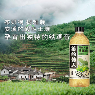 康师傅茶的传人 闽南人的铁观音茶 无糖茶饮料 整箱装500ml*15瓶