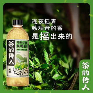 康师傅茶的传人 闽南人的铁观音茶 无糖茶饮料 整箱装500ml*15瓶