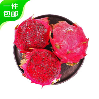 京鲜生 红心火龙果 3粒装 单果500g 巨无霸果 新鲜水果 源头直发
