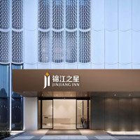 可拆！超多暑假全程不加价！锦江酒店全国4000+店 2晚可拆分含双早通兑