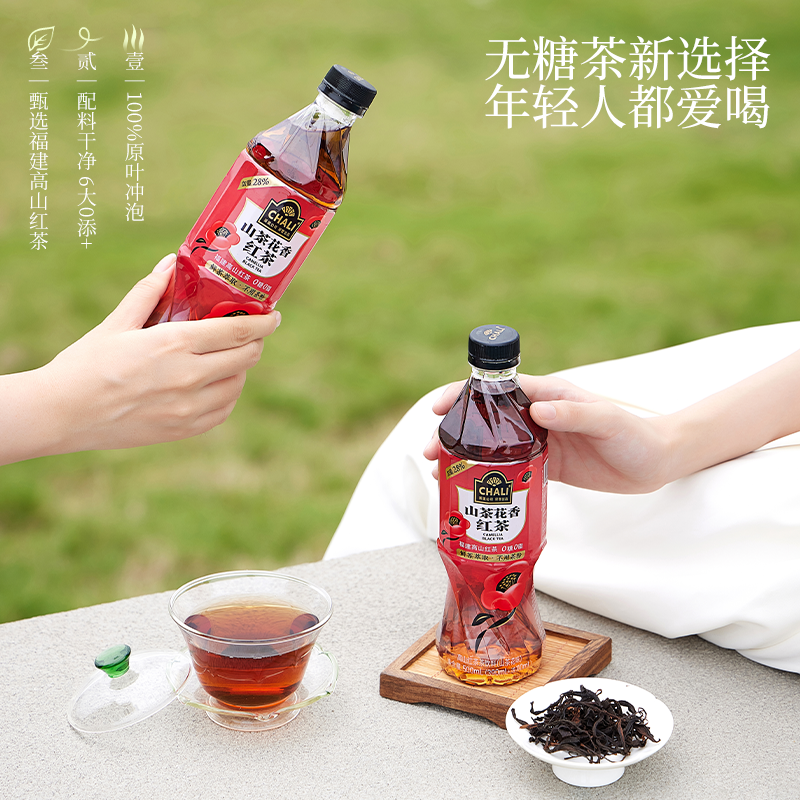 CHALI茶里 0脂0糖 蜜桃乌龙果汁茶 500ml*6瓶