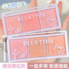  BLUETHIN 多功能 腮红盘+刷子  03号