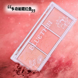  BLUETHIN 多功能 三色腮红盘  01号