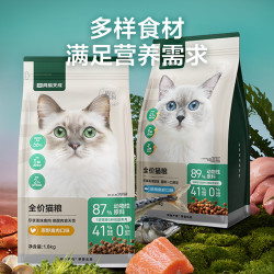 网易严选 天成猫粮全价膨化粮1.8kgx4成猫幼猫粮无谷发腮