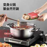 MAXCOOK美厨蒸锅加厚不锈钢家用单层双层火锅汤蒸锅锅具燃气电磁炉通用