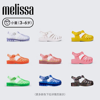 Melissa（梅丽莎）包头搭扣圆头厚底时尚透气休闲小童凉鞋32410 粉红色 (AJ881) 21码 内长12.5CM