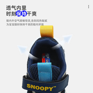 SNOOPY史努比童鞋儿童运动鞋男女童单网透气减震跑步鞋6010白橙蓝37 37码适合脚长21.8-22.3cm