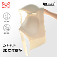 猫人哺乳内衣女孕妇文胸孕期双开扣无钢圈聚拢产后喂奶专用胸罩香槟M