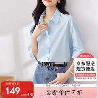 尚都比拉优雅气质休闲通勤衬衫女夏季设计感上衣五分袖白衬衣 蓝色 S 