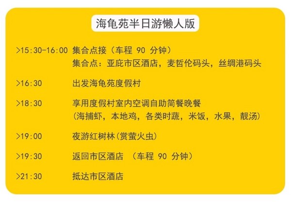 追萤火虫、偶遇长鼻猴，有住有玩的半自由行！马来西亚哥打京那巴鲁凯悦尚萃酒店 城景房2晚套餐（含双早+2大1小海龟苑红树林懒人版行程）