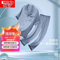 红豆(hongdou)睡衣男仿真丝短袖长裤套装透气开衫家居服B2-05