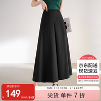 尚都比拉春季休闲宽松长款显瘦A字大摆自然腰半身裙女 经典黑 L 