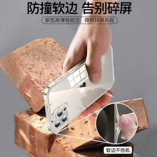 拜耳硅胶适用苹果15promax手机壳iphone151314透明1211镜头全包xs高级感xr男6s软壳7潮8plus女pm散热