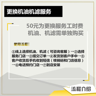 嘉实多（Castrol）磁护 极护 钛流体 专享全合成 汽机油 SP/CF级 A3/B4 4L 5W-30 1L 嘉实多齿轮油80W90  4L