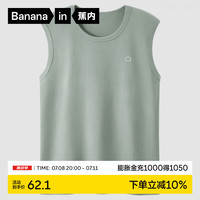 蕉内棉棉304S男士背心夏季100%纯棉宽窄肩打底衫无袖睡衣上衣家居服 【宽肩】板绿 M