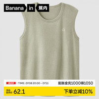 蕉内棉棉304S男士背心夏季100%纯棉宽窄肩打底衫无袖睡衣上衣家居服 【宽肩】海藻绿花灰 XXXL