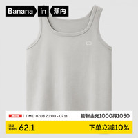 蕉内棉棉304S男士背心夏季100%纯棉宽窄肩打底衫无袖睡衣上衣家居服 【窄肩】云灰 M