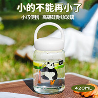 西多米玻璃杯水杯女士便携小容量迷你口袋高颜值办公耐高温水杯子