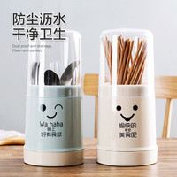 威庆筷子筒筷子笼筷子盒可拆卸塑料沥水筷子架家用筷笼厨房餐具收纳架 带盖筷子筒