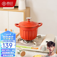 鼎时珐琅锅铸铁锅炖煮奶锅煲汤辅食锅焖煮锅微压锅16cm红色饭釜锅 锦鲤红 16cm