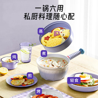 帝伯朗（TIBORANG）奶锅不粘锅辅食锅陶瓷热奶锅泡面锅汤锅燃气灶明火通用乐园系列 达菲棕【18cm送蒸格】 18cm
