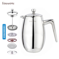 Easyworkz 不锈钢304双层法压壶保温防烫家用法式咖啡壶冲茶器咖啡过滤壶 升级版 350ML 350ml