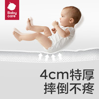 babycare宝宝折叠爬行垫加厚家用儿童爬爬垫婴儿客厅地垫无缝一体